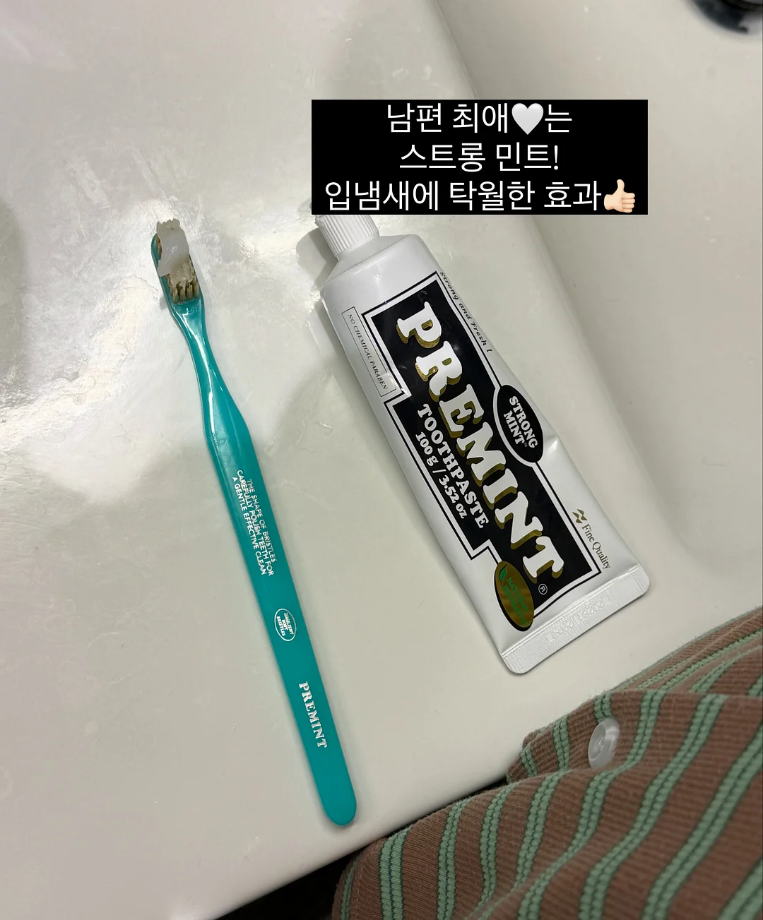 꽈리고추 등갈비조림 4
