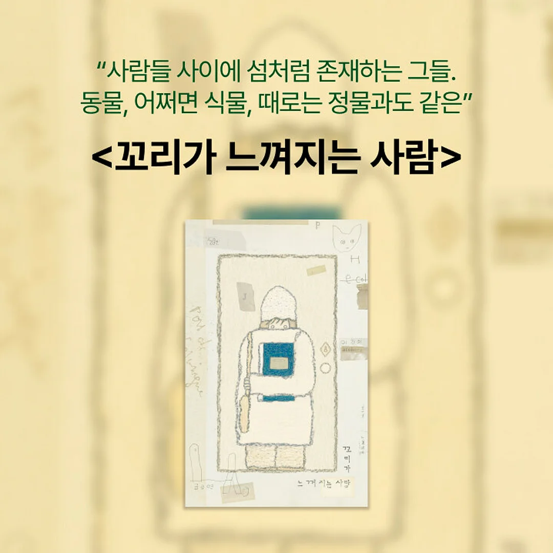 폴로 꽈배기 니트 1