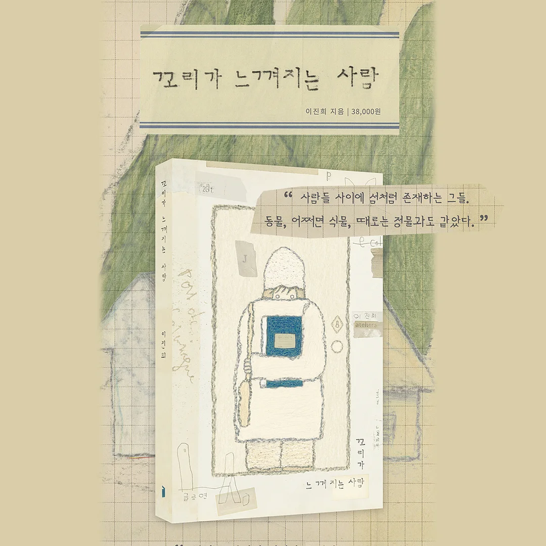 폴로 꽈배기 니트 2