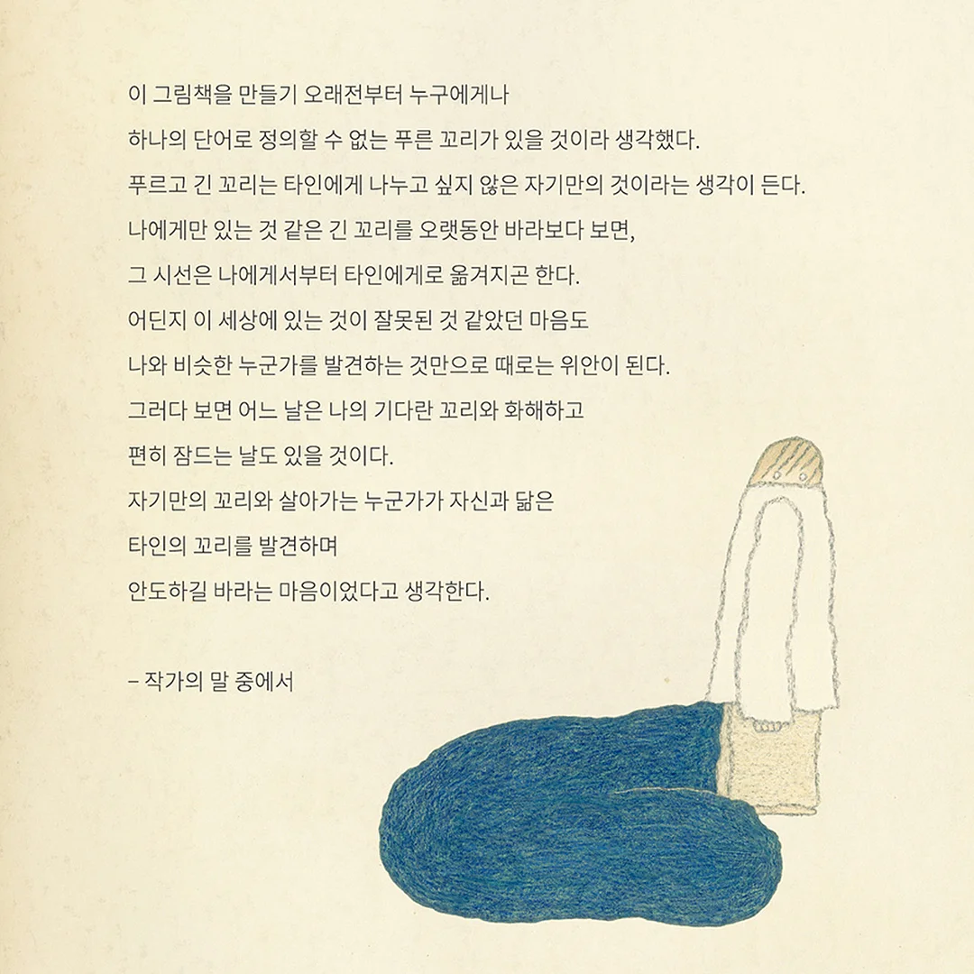 폴로 꽈배기 니트 3