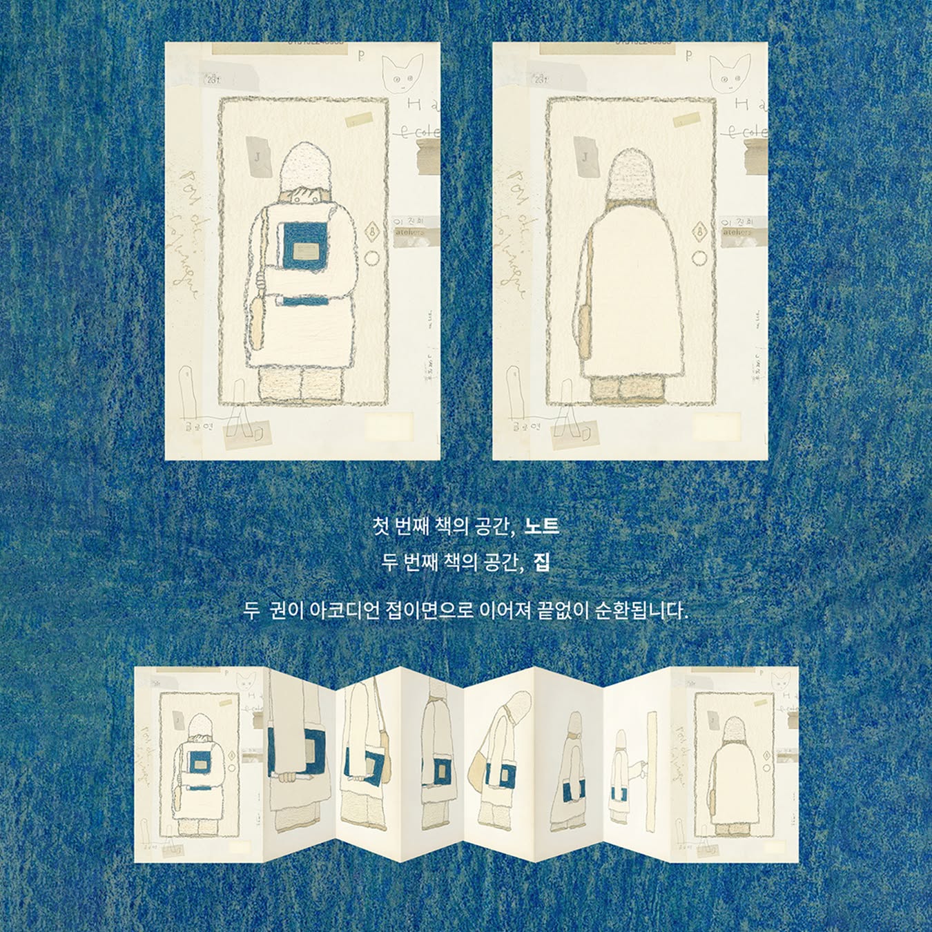 폴로 꽈배기 니트 4