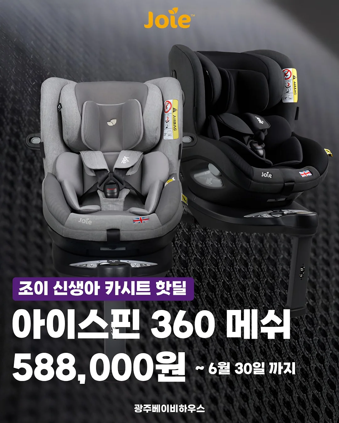 카네이션 앙금쿠키 세트 1