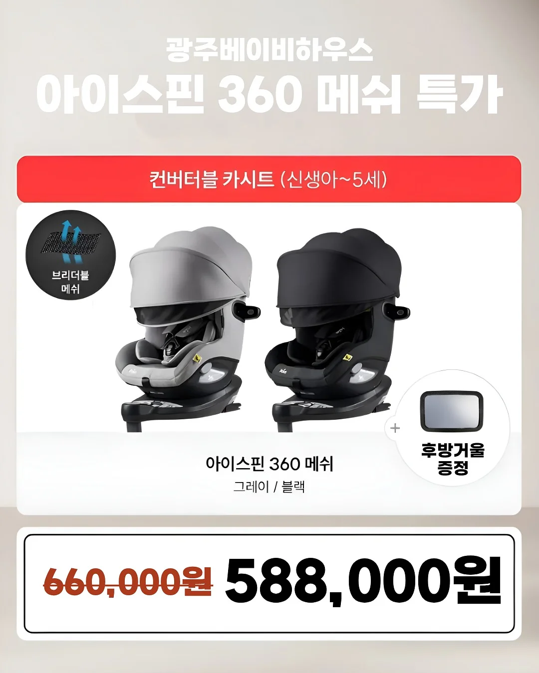 카네이션 앙금쿠키 세트 2