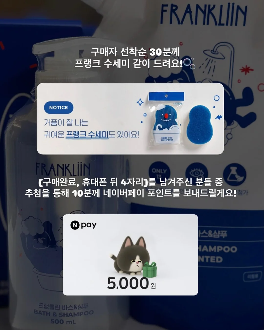 위드토리 의류형 하네스 2