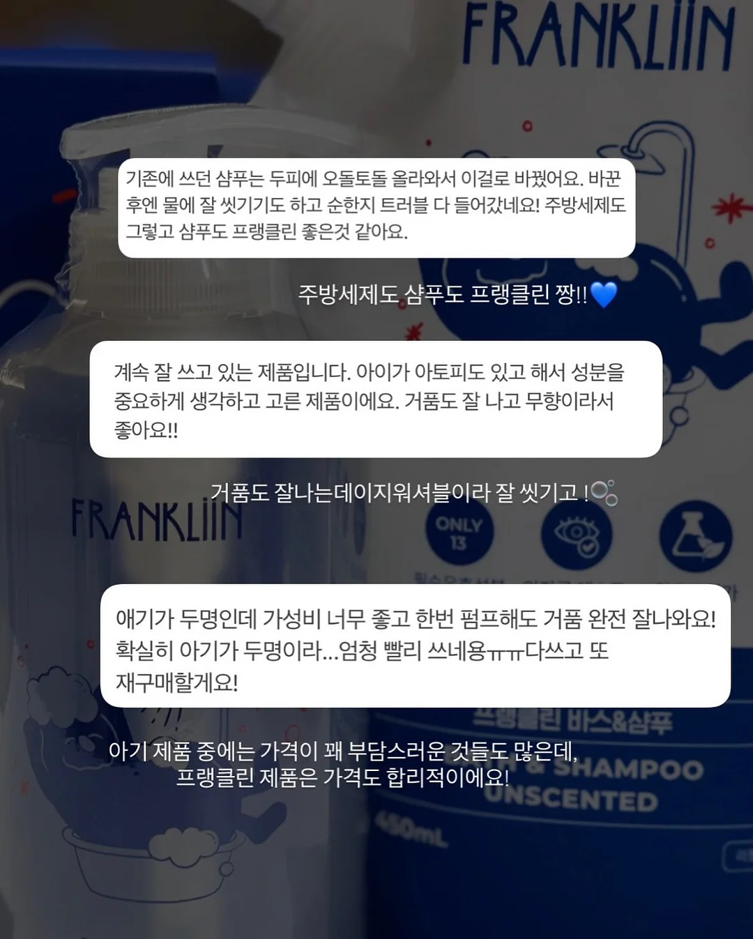 위드토리 의류형 하네스 9