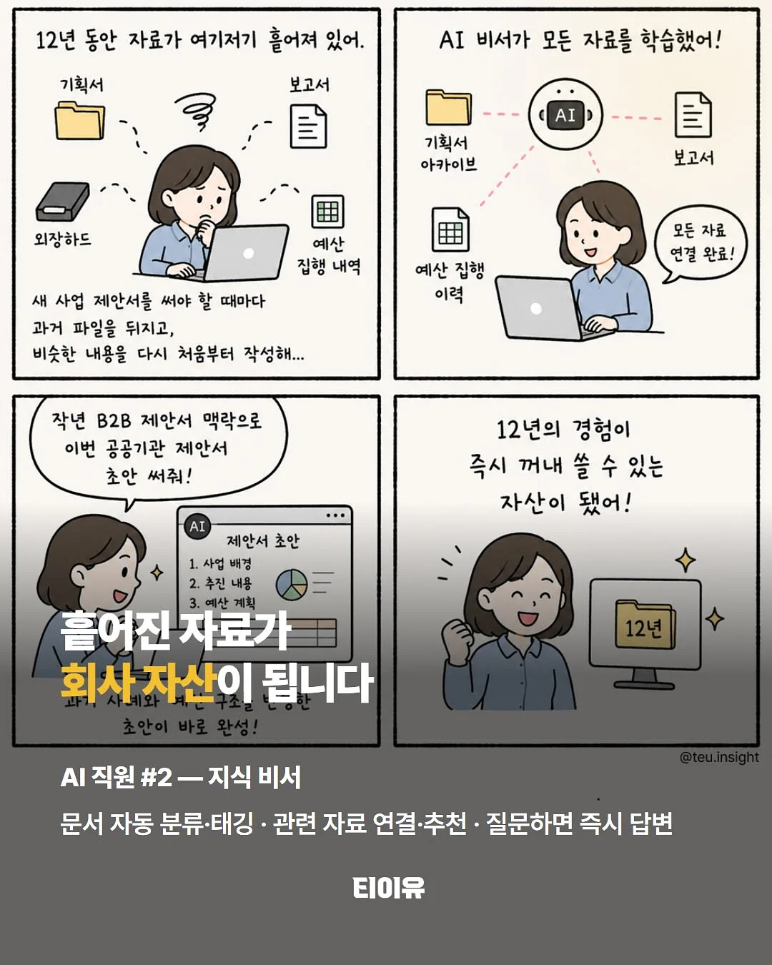 밀밭 통밀 식빵 4