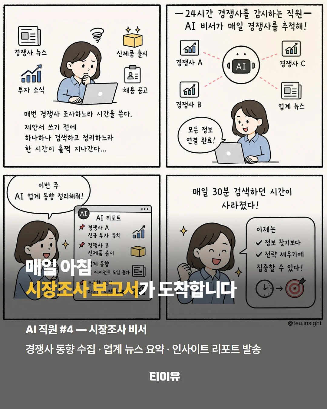 밀밭 통밀 식빵 6