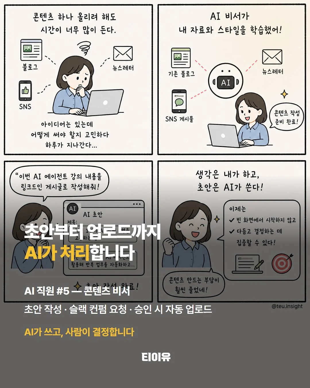 밀밭 통밀 식빵 7
