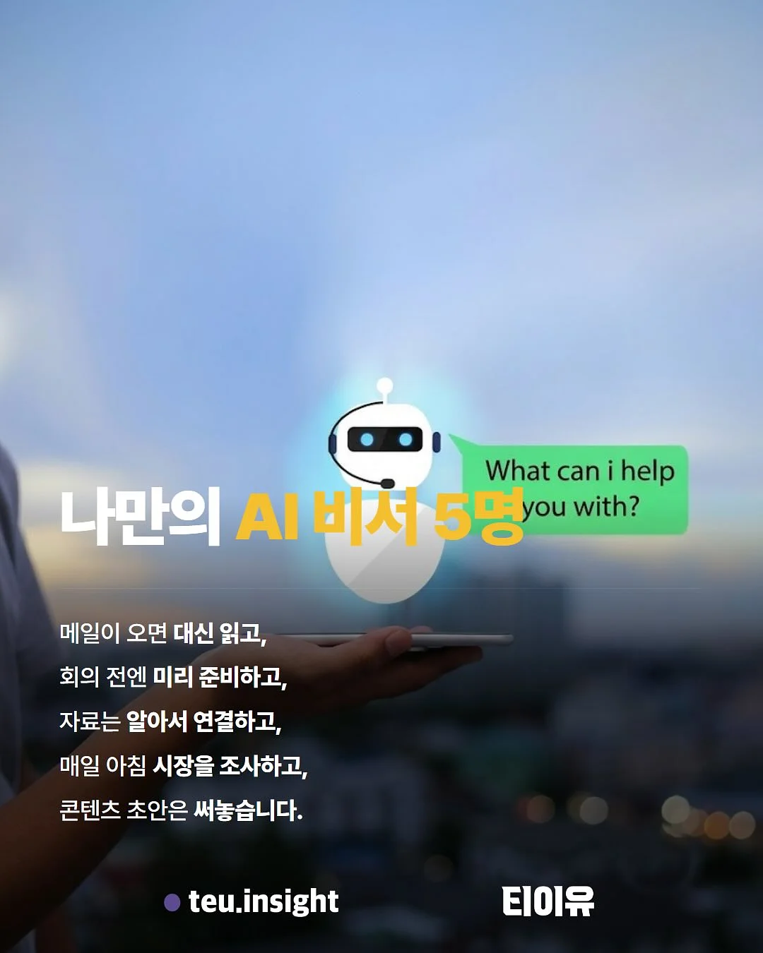 밀밭 통밀 식빵 8