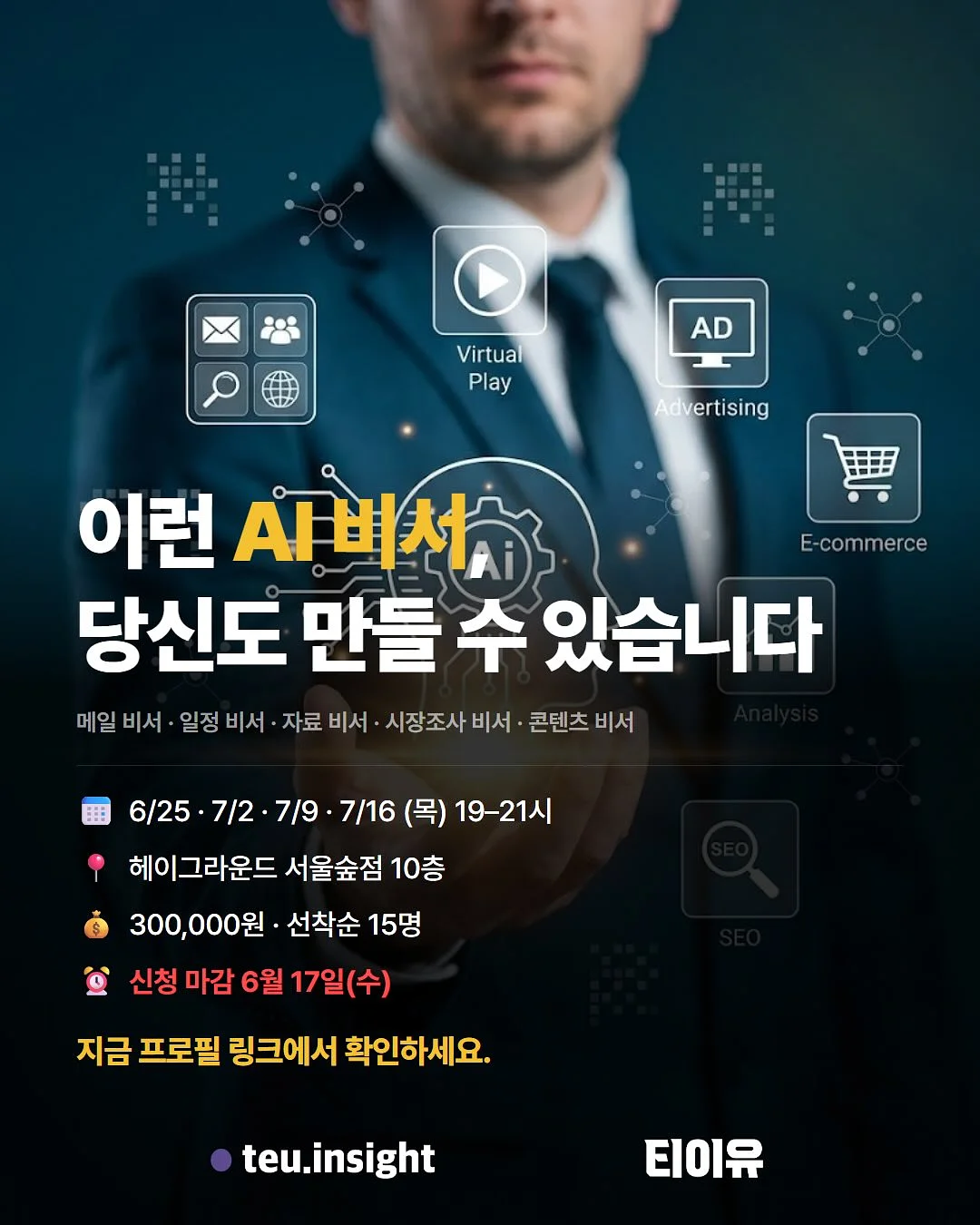 밀밭 통밀 식빵 9