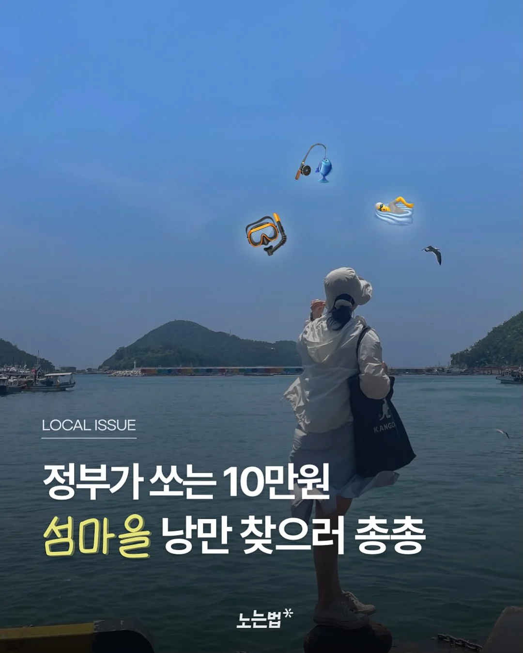 캐릭터 저금통 1
