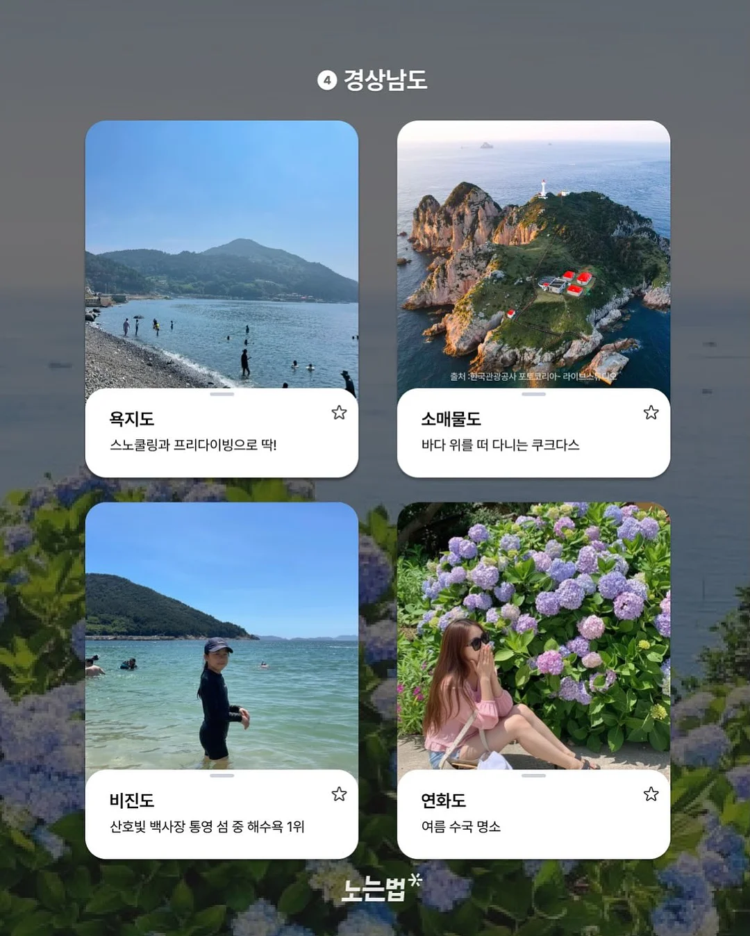 캐릭터 저금통 11