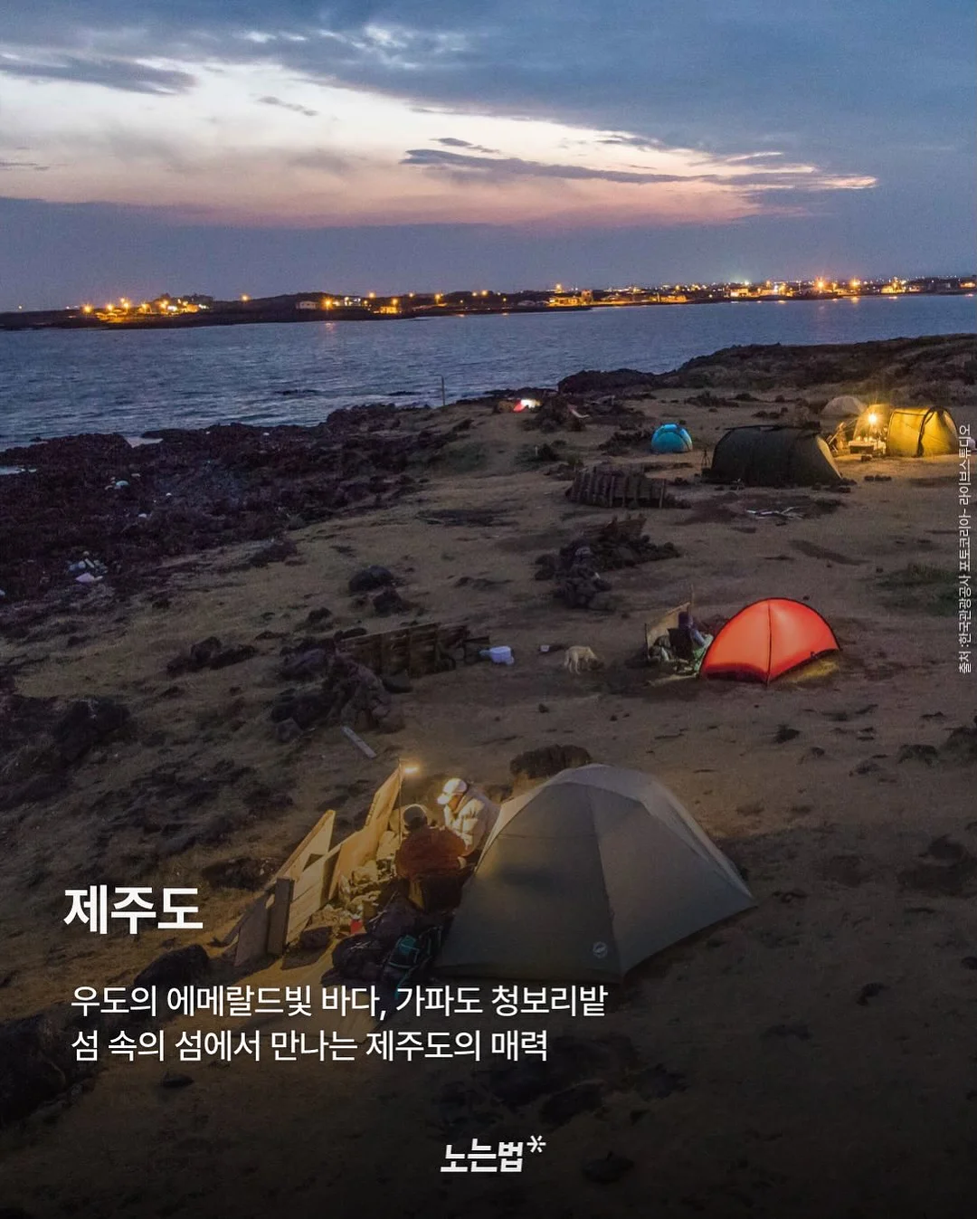 캐릭터 저금통 12