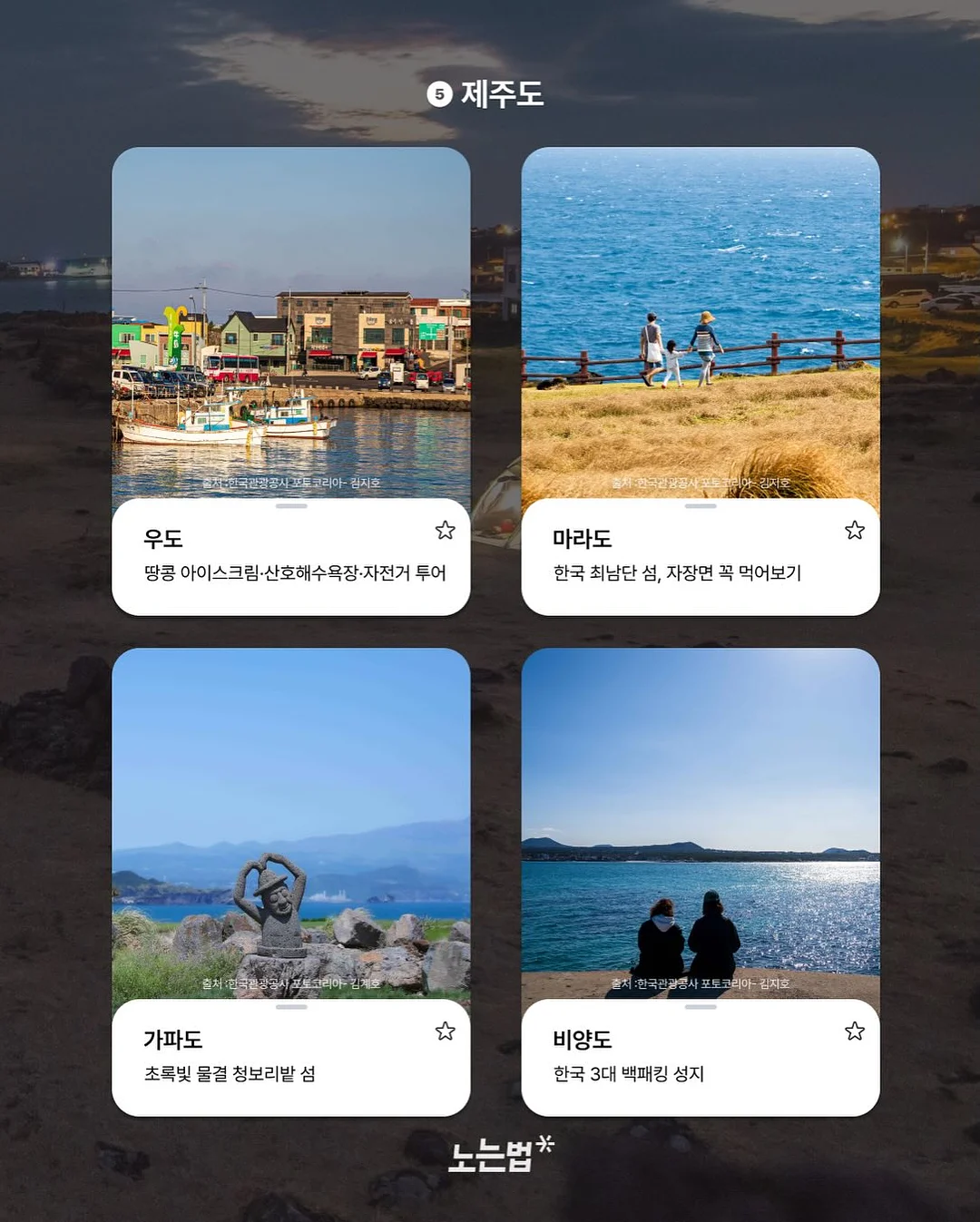 캐릭터 저금통 13