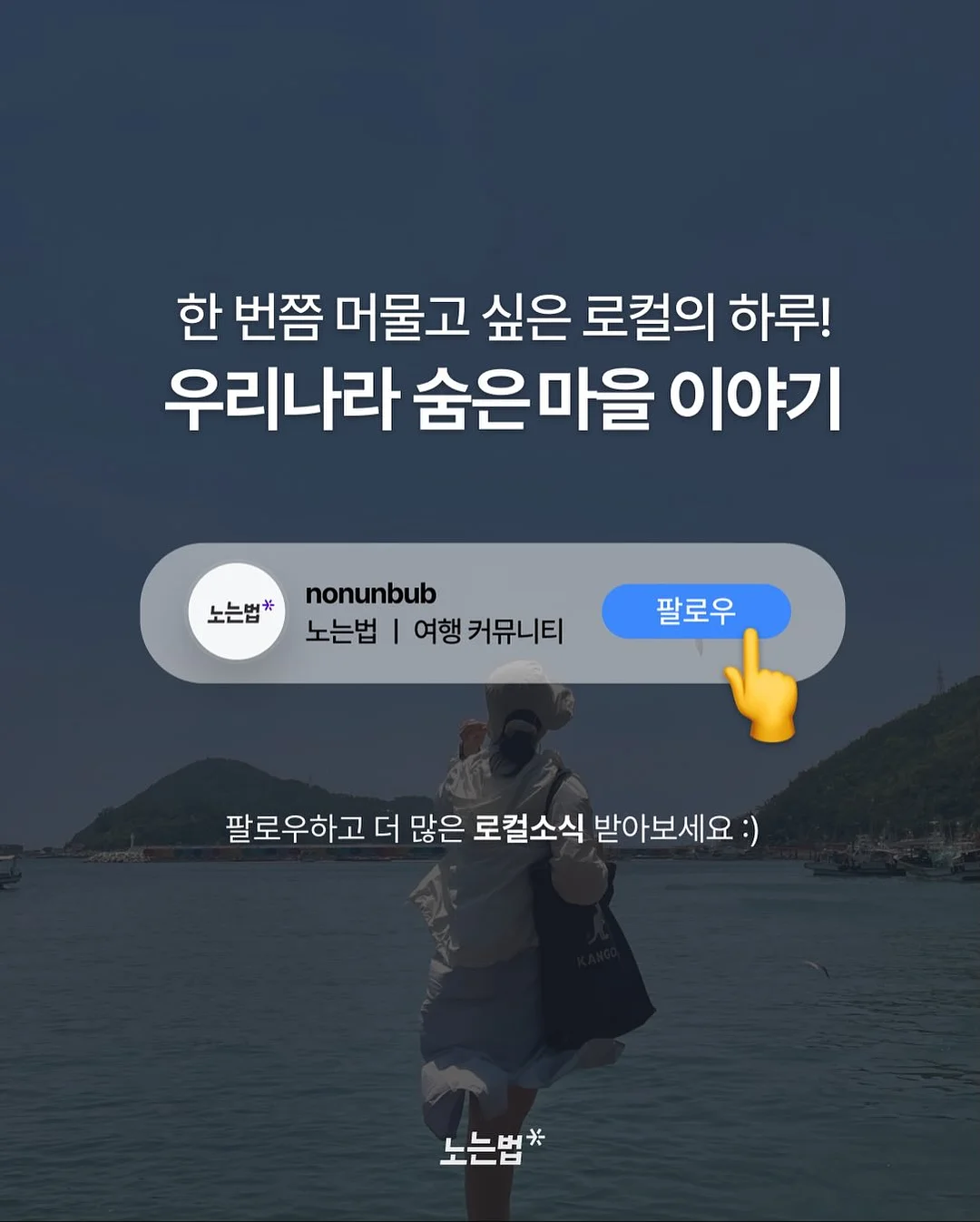 캐릭터 저금통 14