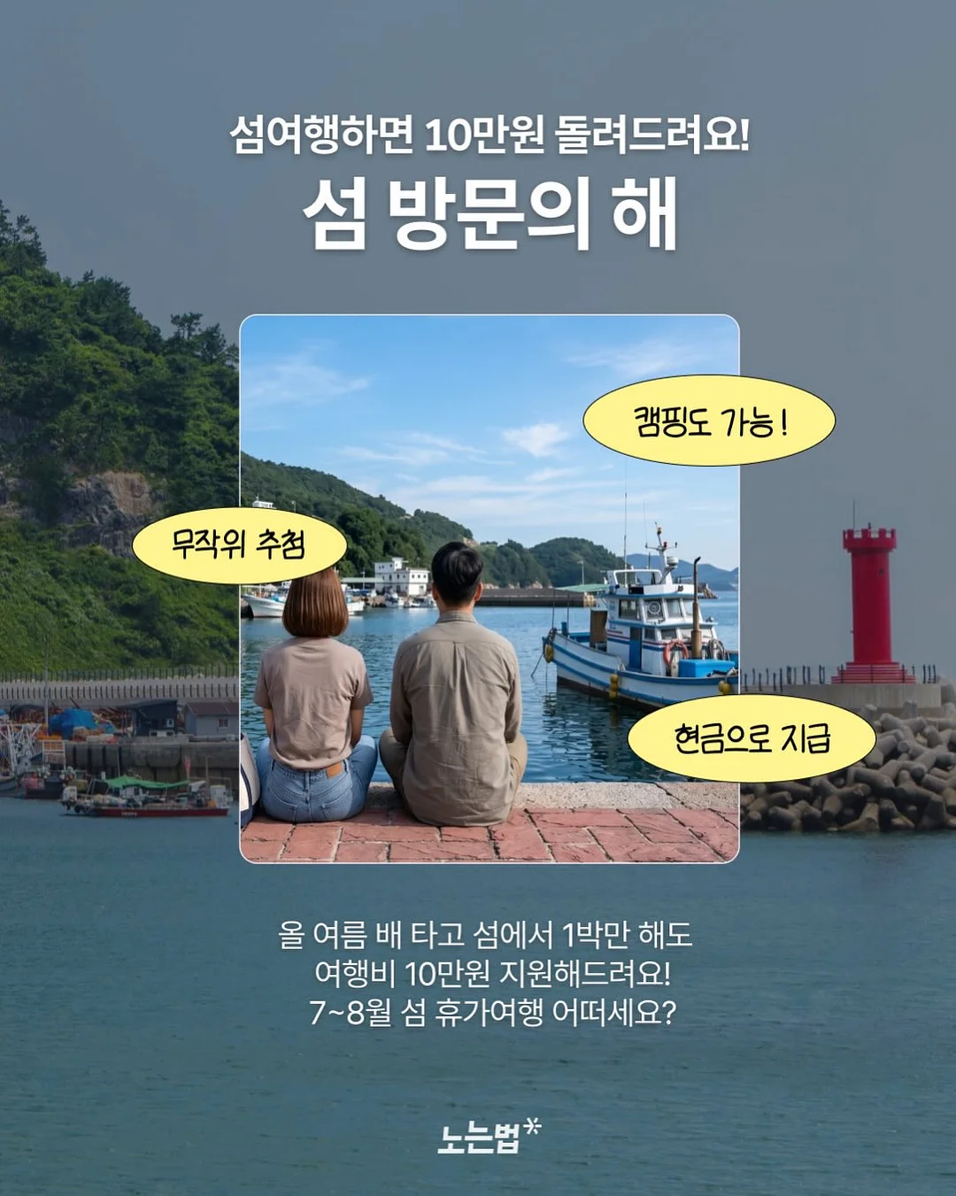캐릭터 저금통 2