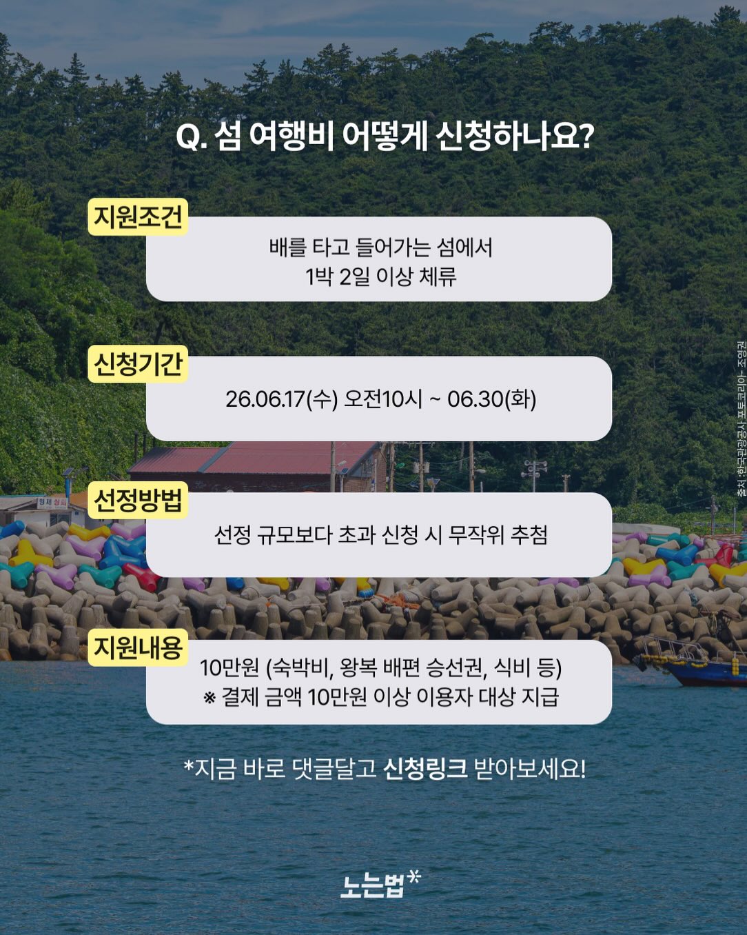 캐릭터 저금통 3