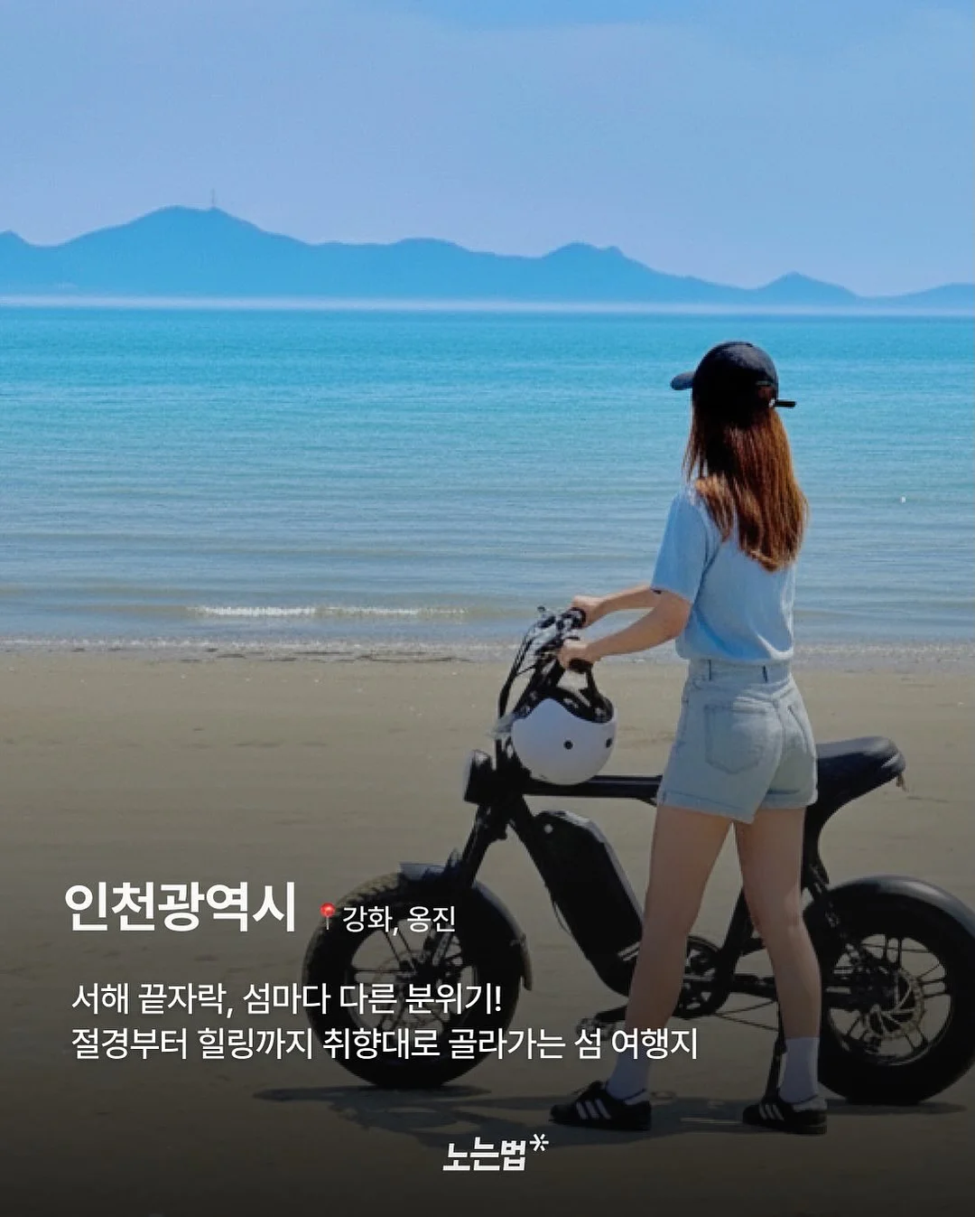 캐릭터 저금통 4