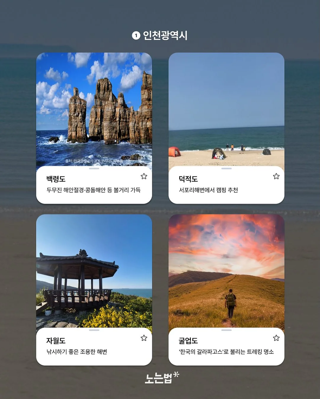 캐릭터 저금통 5