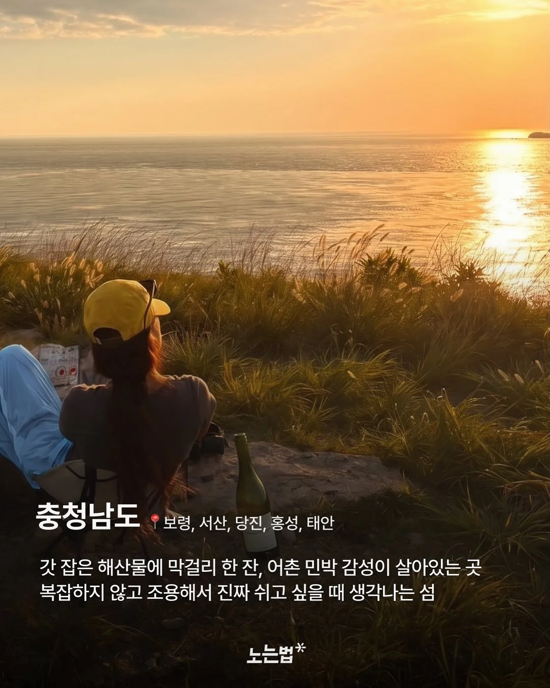 캐릭터 저금통 6