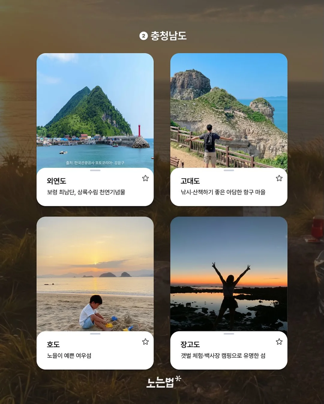 캐릭터 저금통 7