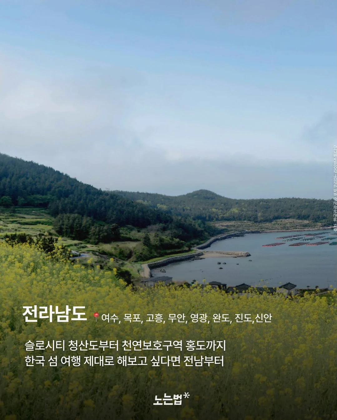 캐릭터 저금통 8