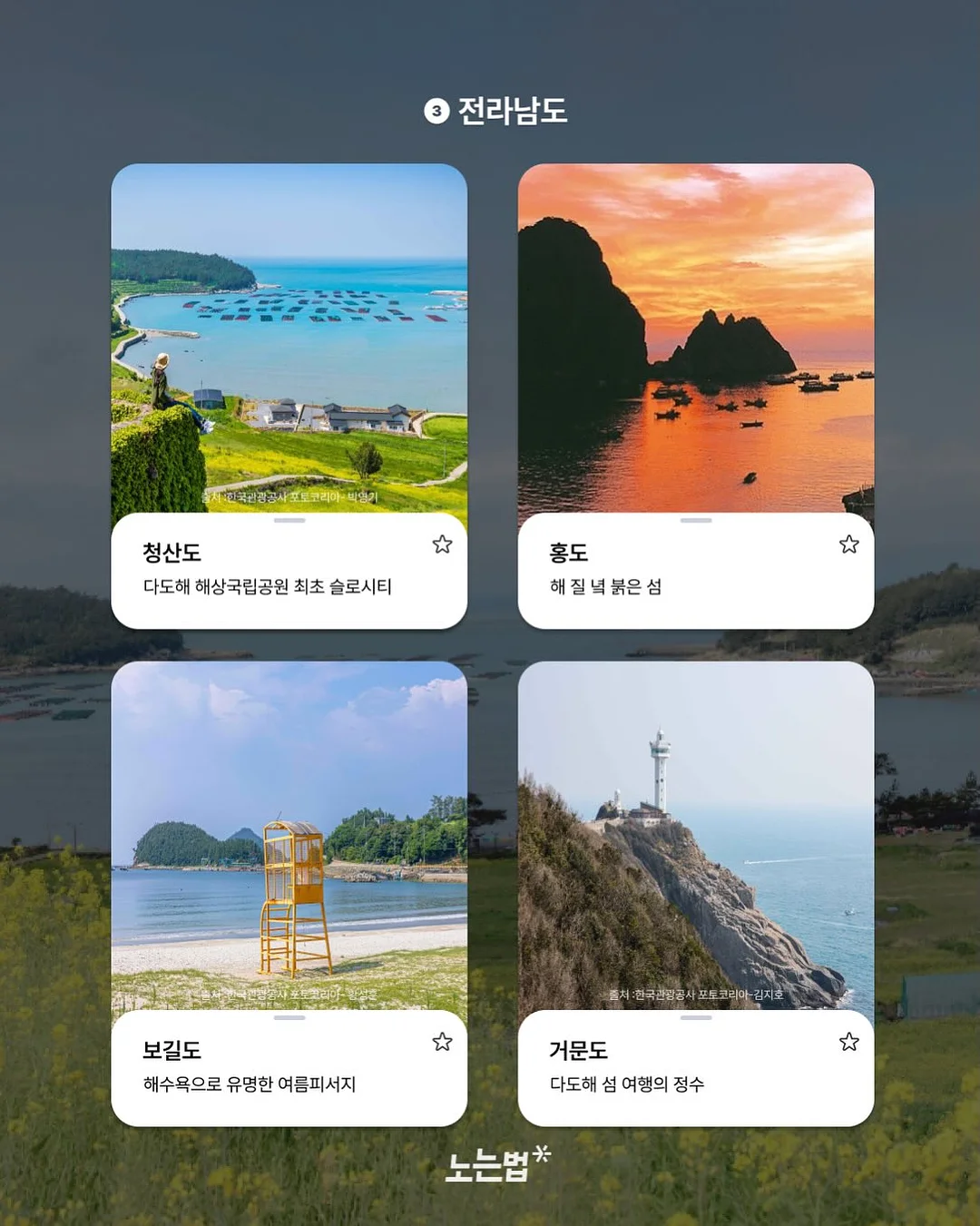 캐릭터 저금통 9