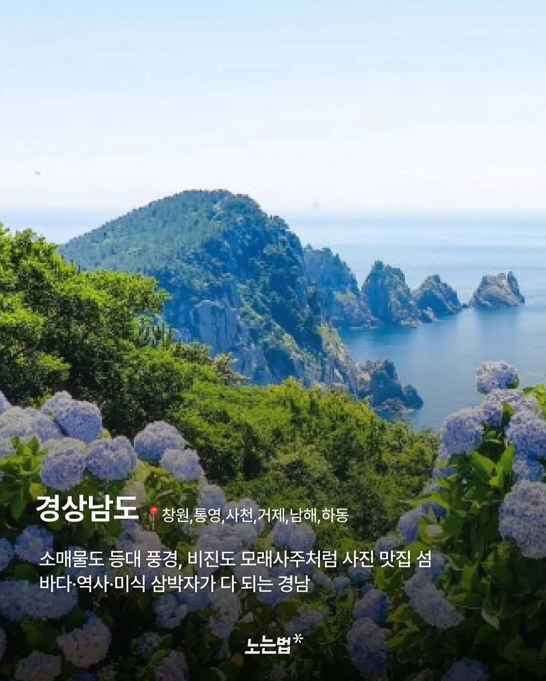 캐릭터 저금통 10