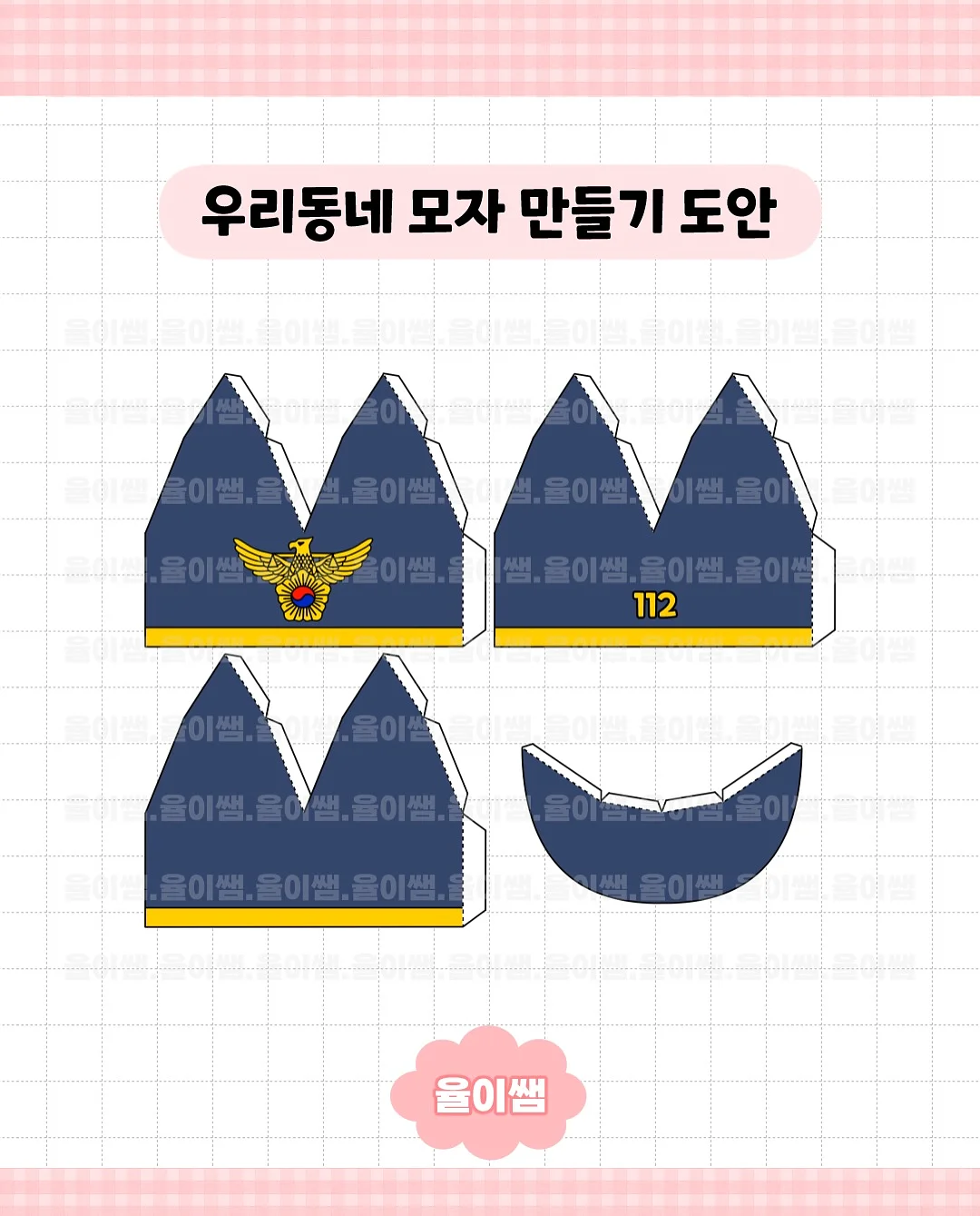 빛깔찬 고춧가루 다복 1