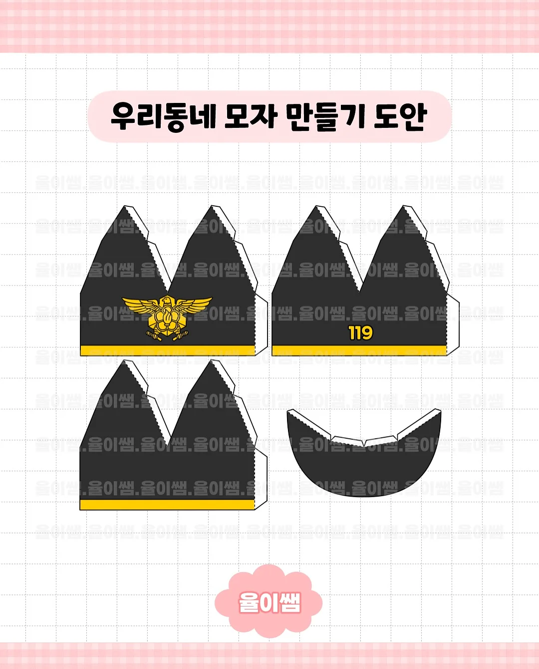 빛깔찬 고춧가루 다복 2