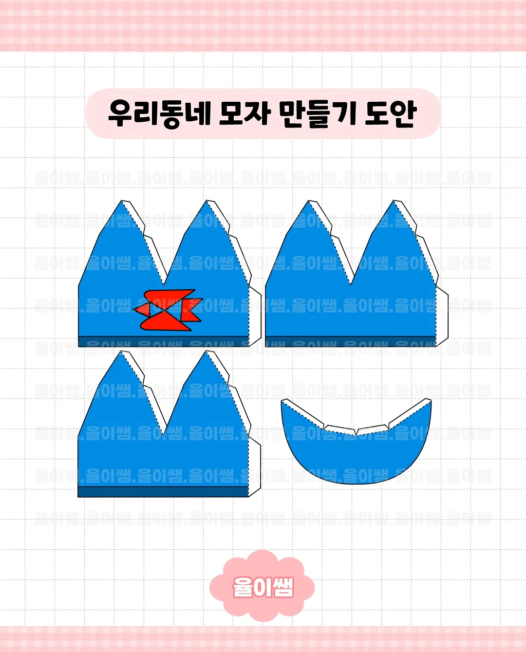 빛깔찬 고춧가루 다복 3