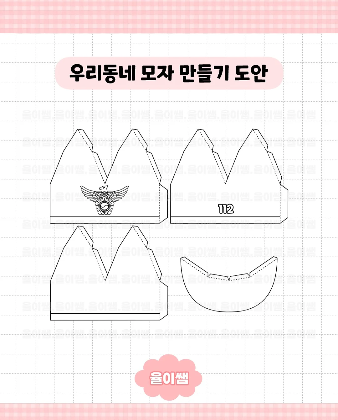 빛깔찬 고춧가루 다복 4
