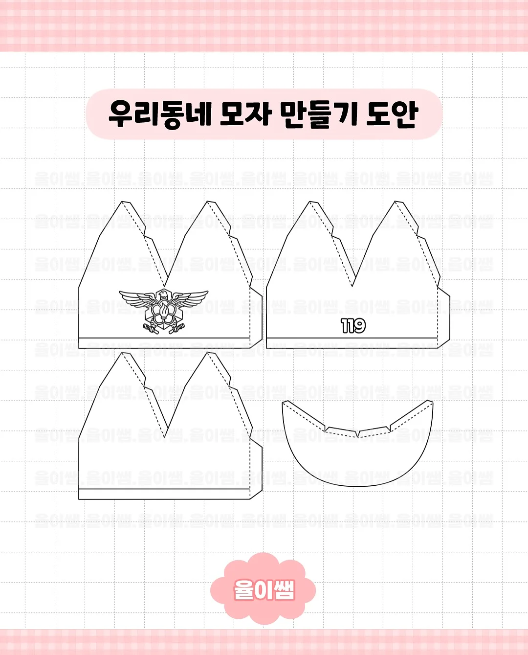 빛깔찬 고춧가루 다복 5