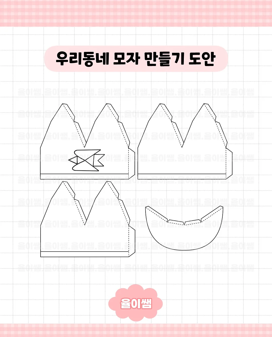 빛깔찬 고춧가루 다복 6
