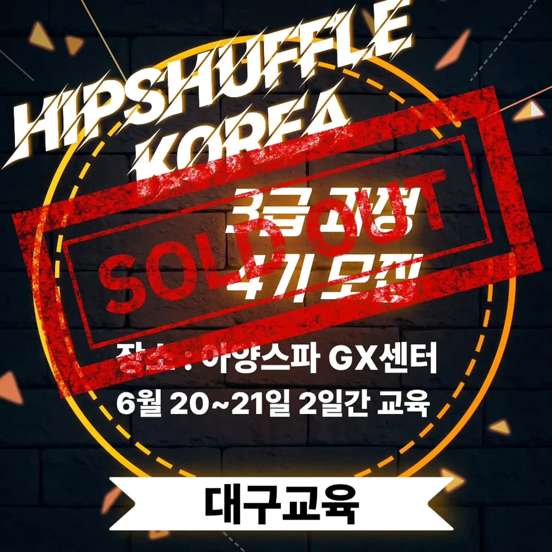 불스원 냄새싹 훈증캔