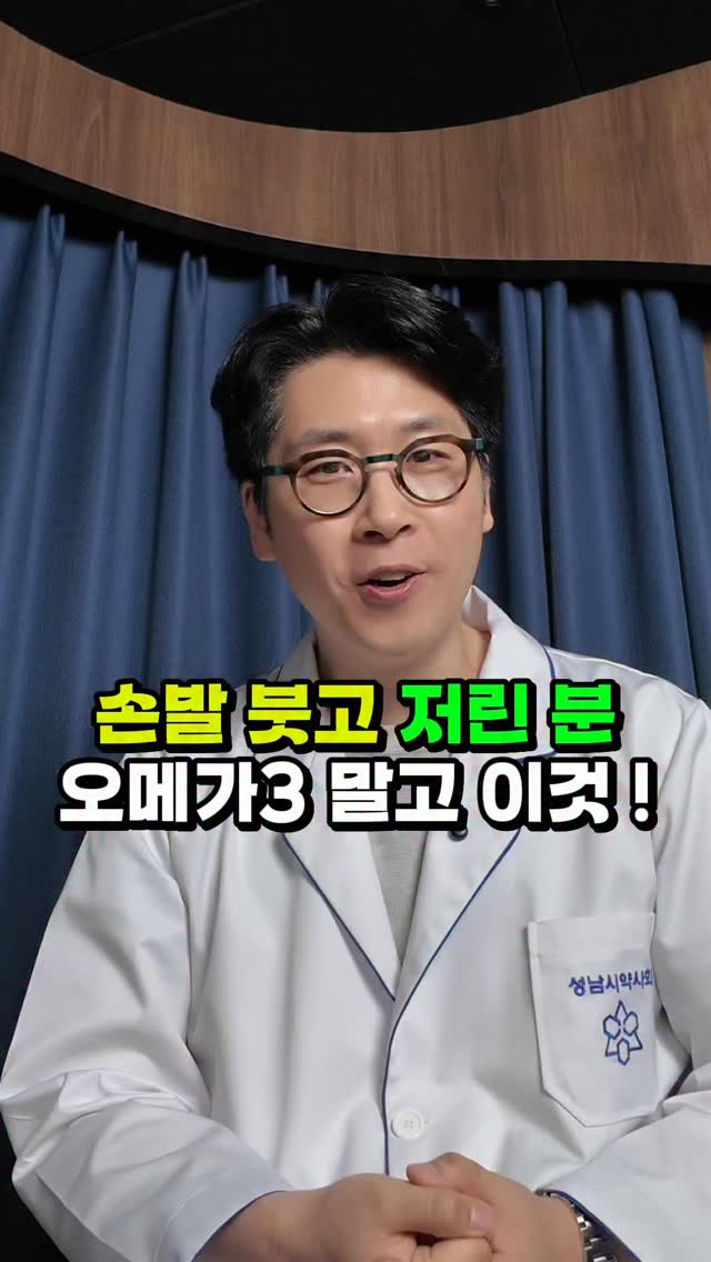 포인트곰슈트