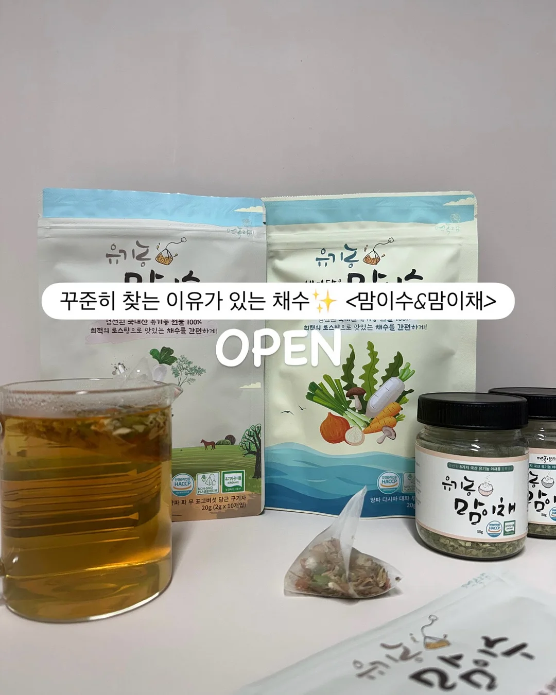 박시 단가라 티셔츠 1
