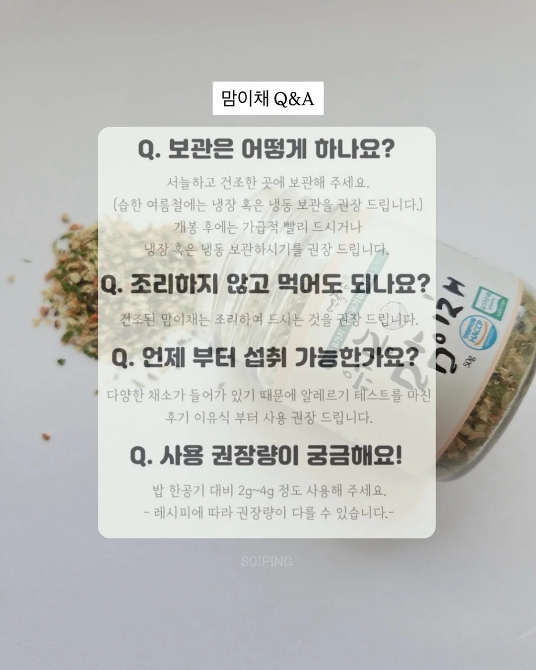 박시 단가라 티셔츠 14