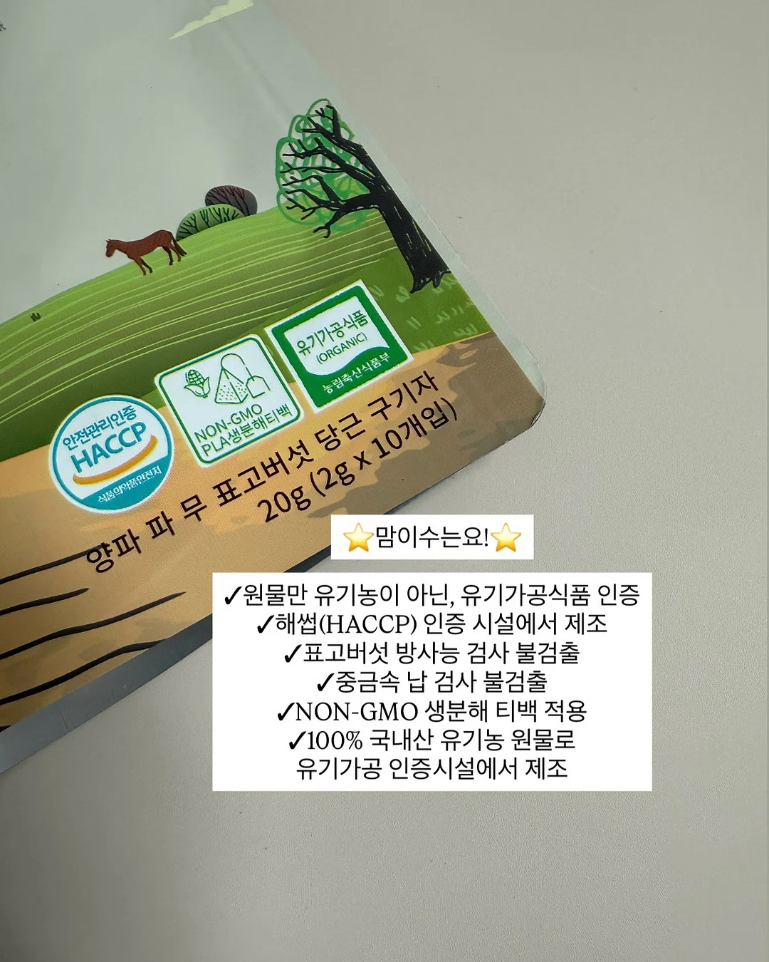 박시 단가라 티셔츠 4