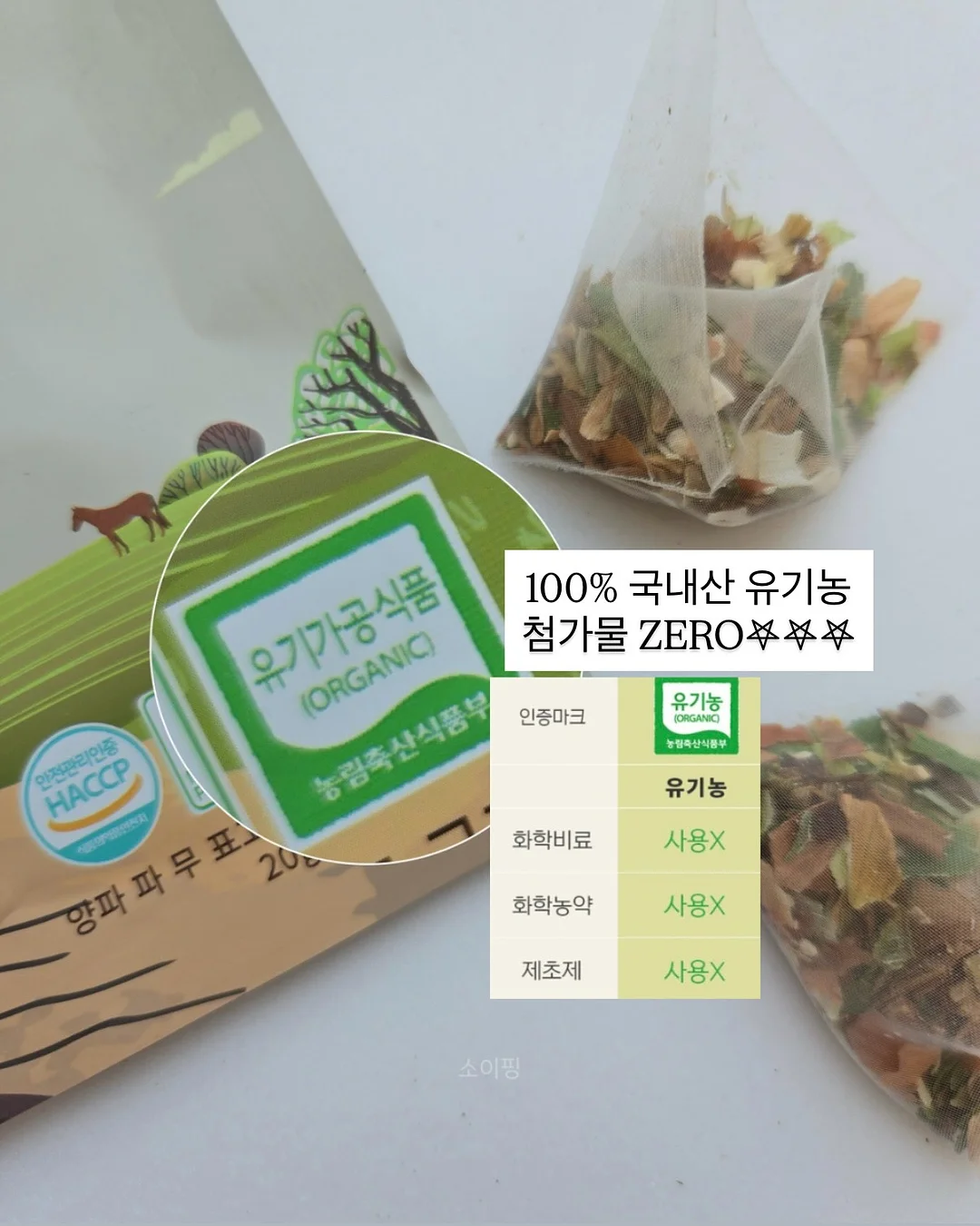 박시 단가라 티셔츠 5