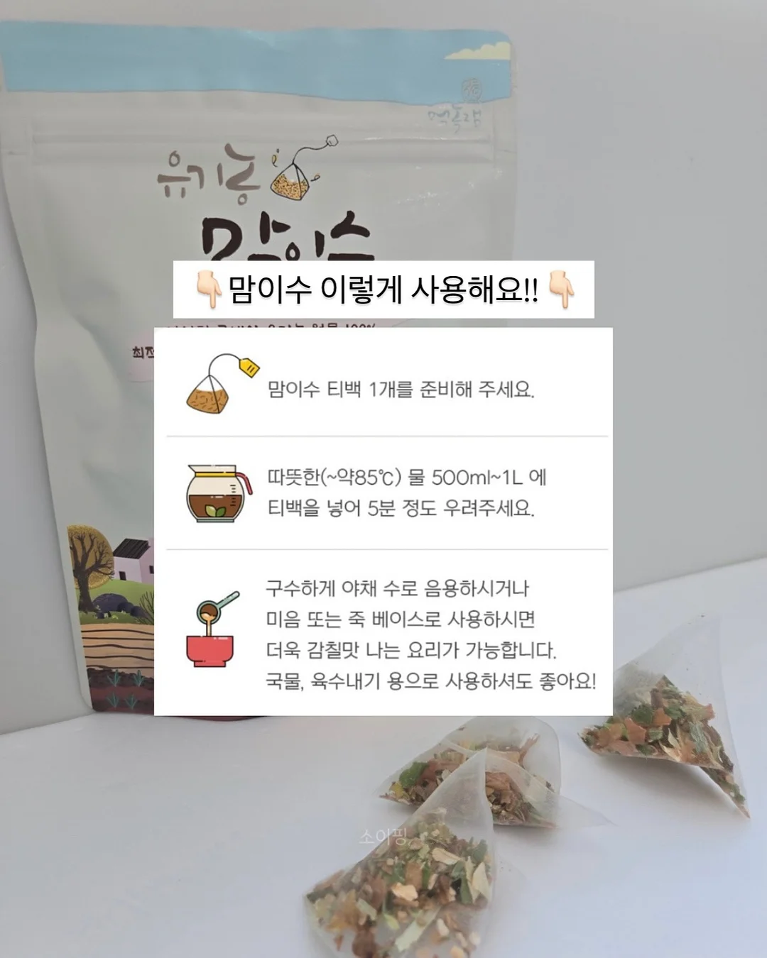 박시 단가라 티셔츠 9