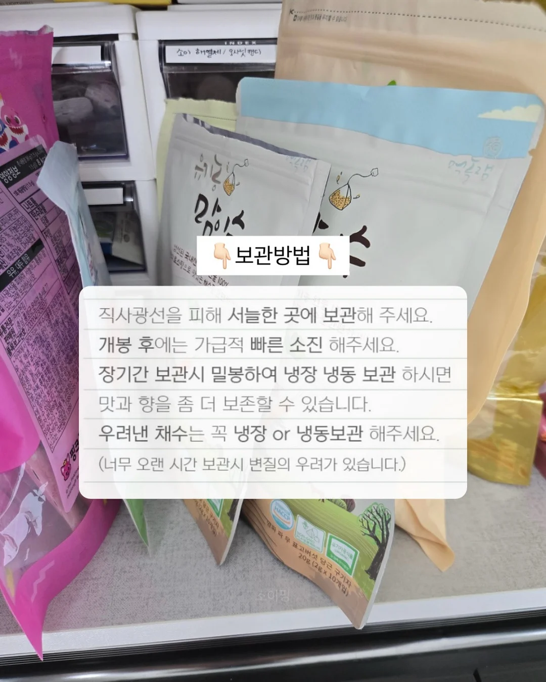 박시 단가라 티셔츠 10