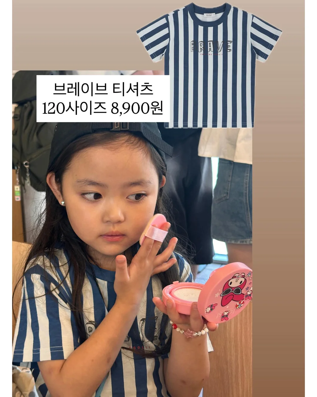 명품 향수&색조화장품&로션 3