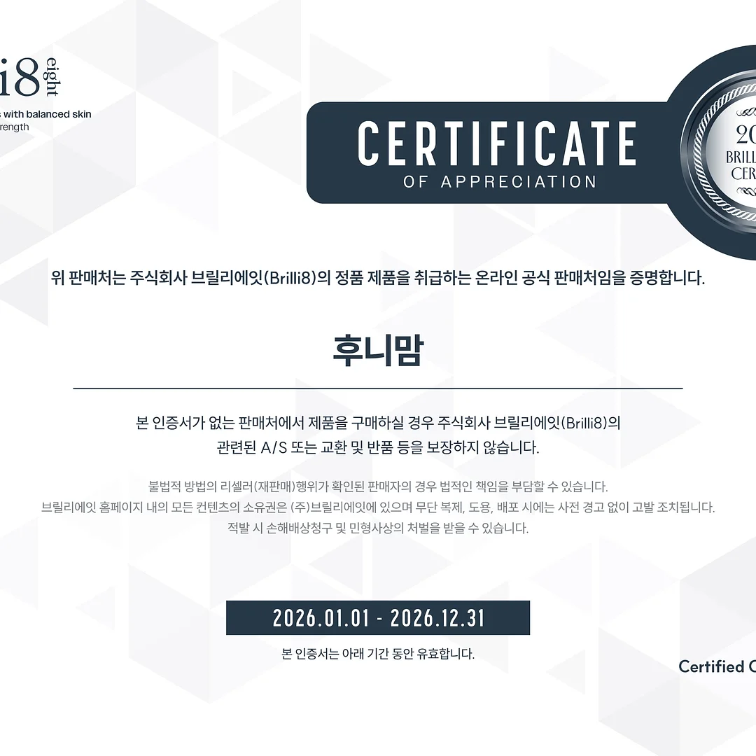 피프 에레키반 MAX200 2