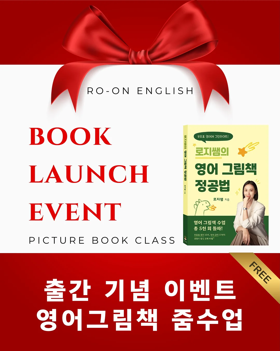 볼타입 거품기 1