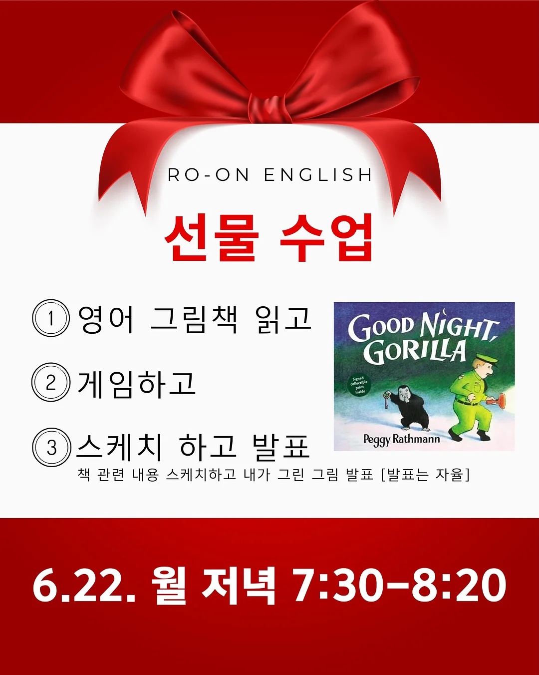 볼타입 거품기 2