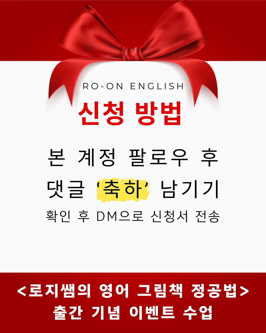 볼타입 거품기 3