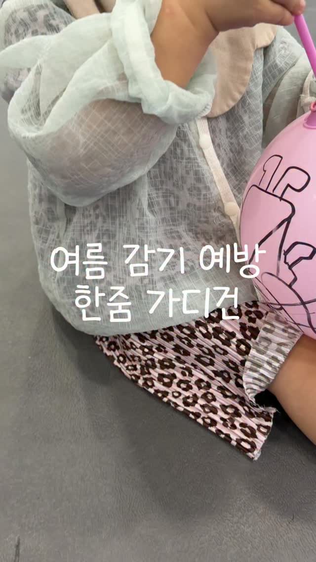 라비킷 건조기시트