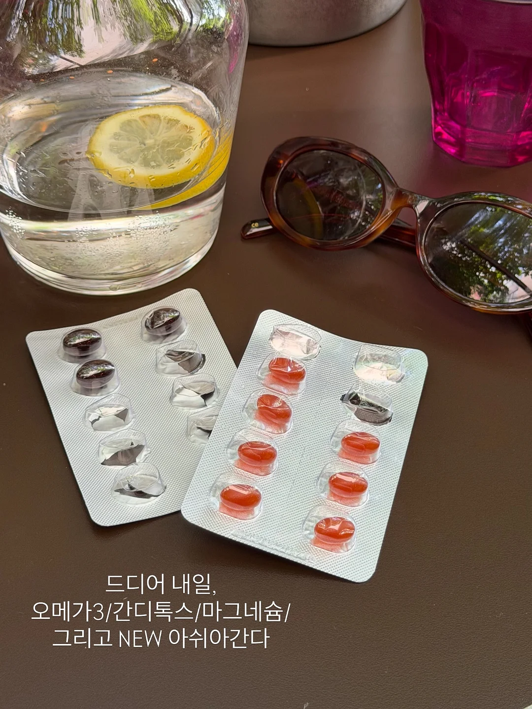 데님 2