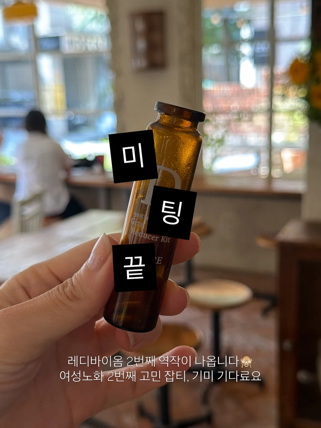 데님 3